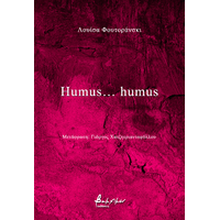 Humus… humus