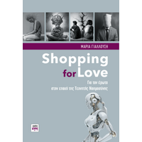 Shopping for Love