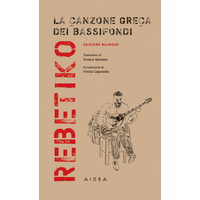 Rebetiko