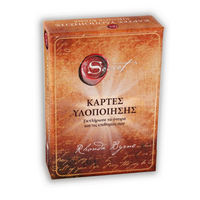 The secret - Κάρτες Υλοποίησης