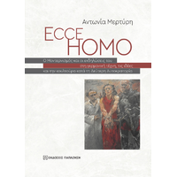 Ecce Homo