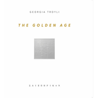 Η χρυσή εποχή / The golden age