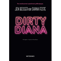 Dirty Diana