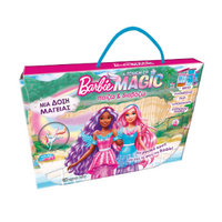 Παίζω και Διαβάζω - Barbie - Μια Δόση Μαγείας