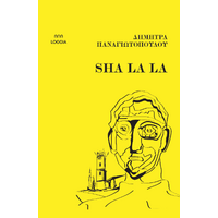 Sha la la
