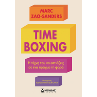 Timeboxing, Η τέχνη του να εστιάζεις σε ένα πράγμα τη φορά
