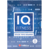 IQ fitness
