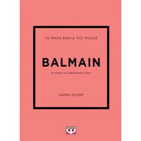 Τα μικρά βιβλία της μόδας: Balmain