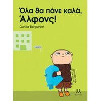 Όλα θα πάνε καλά, Άλφονς!