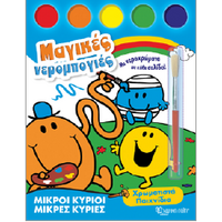 Χρωματιστά παιχνίδια