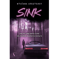 Sink
