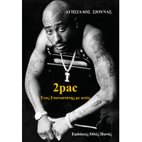2pac