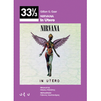 33 1/3 Nirvana – In Utero