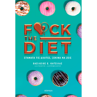 F@ck the diet