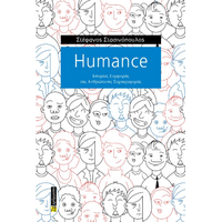 Humance