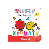 Χρώματα