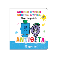 Αριθμοί
