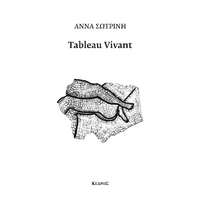Tableau vivant
