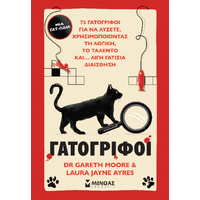 Γατογρίφοι