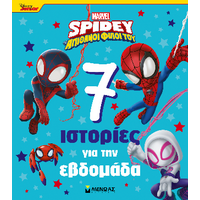 Spidey, 7 ιστορίες για την εβδομάδα