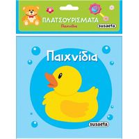 Παιχνίδια
