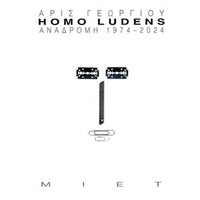 Homo Ludens