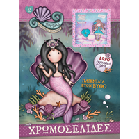 Παιχνίδια στον βυθό