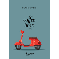 coffee time