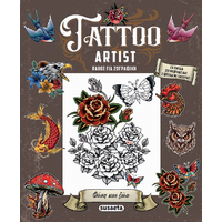 Tattoo Artist
