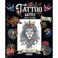 Tattoo Artist