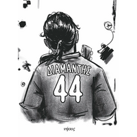 44
