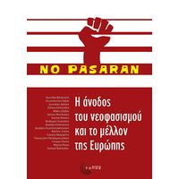 Η άνοδος του νεοφασισμού και το μέλλον της Ευρώπης