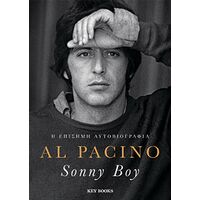 Sonny Boy