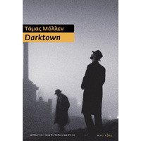 Darktown