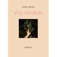 Vita mirabilis