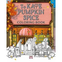 Το καφέ Pumpkin Spice - coloring book
