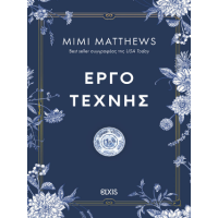 Έργο τέχνης
