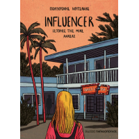 INFLUENCER