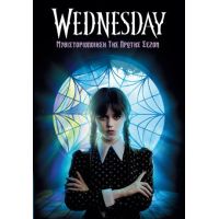 Μυθιστοριοποίηση της Πρώτης Σεζόν