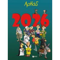 Ημερολόγιο 2026 Αρκάς