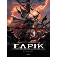 Έλρικ 5 - Νεκρομάντης