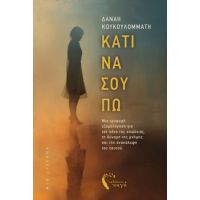 Κάτι να σου πω