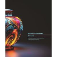 Πιγκουίνοι