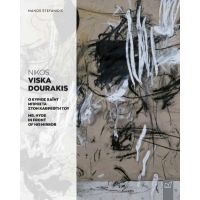 Ο κύριος Χάιντ μπροστά στον καθρέφτη του