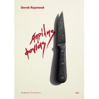 Απρίλης φονιάς