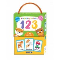 Καρτέλες γνώσης - 123