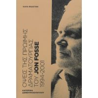 Όψεις της πρώιμης δραματουργίας του Jon Fosse 1994-2001