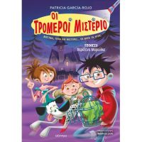 Υπόθεση - Παράξενα μαρούλια!