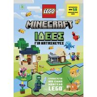 Ιδέες για κατασκευές Minecraft με LEGO