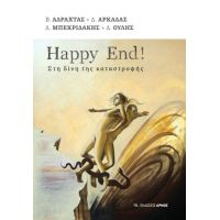 Happy End!
